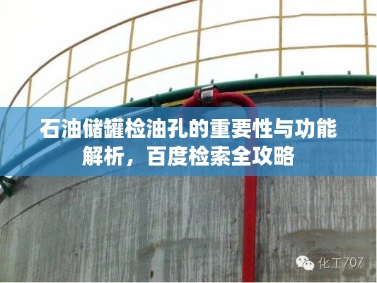 贵不可言 第3页