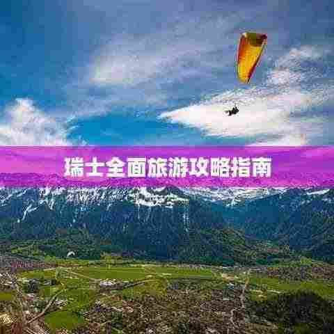 心慌意乱 第3页