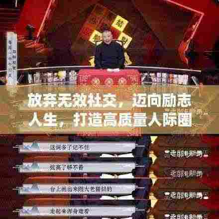 钗荆裙布 第3页