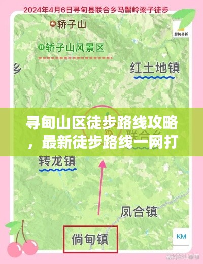 功名富贵 第2页