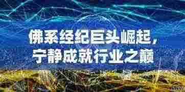 空谷幽兰 第3页