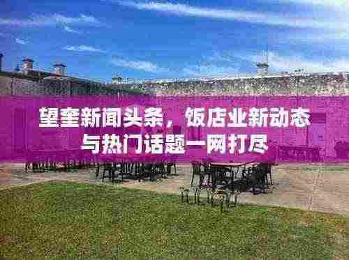 省吃俭用 第2页