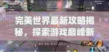 九死一生 第2页