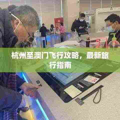 津津有味 第3页