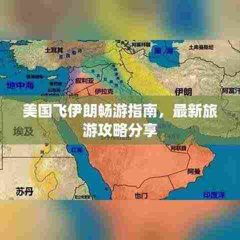 展翅欲飞 第3页