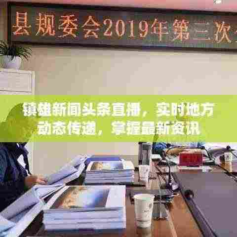 富贵有余 第2页