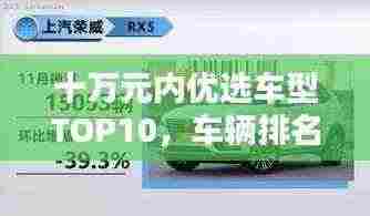 布被瓦器 第3页