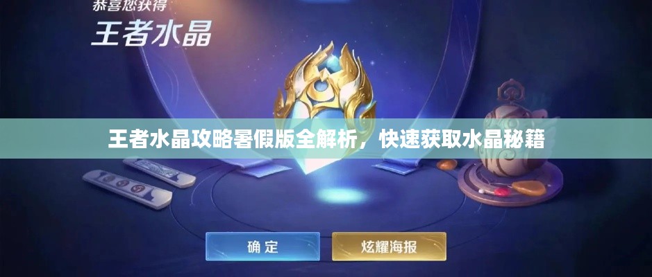 法不阿贵 第2页