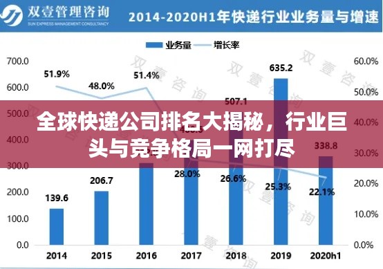 富贵功名 第2页