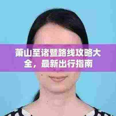 迷离马虎 第2页