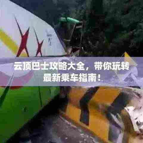 风度翩翩 第2页