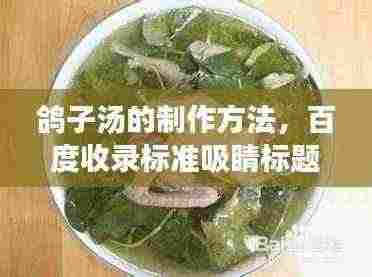 玉树临风 第3页